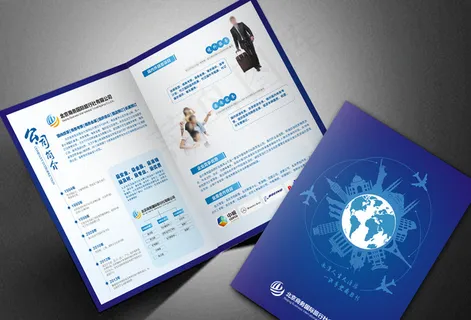 旅行社对折页宣传单设计图片