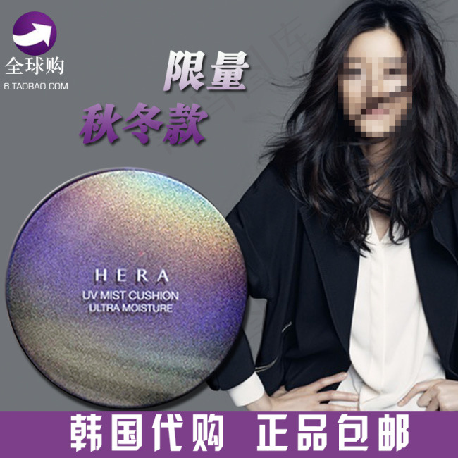 气垫BB霜主图psd模版下载