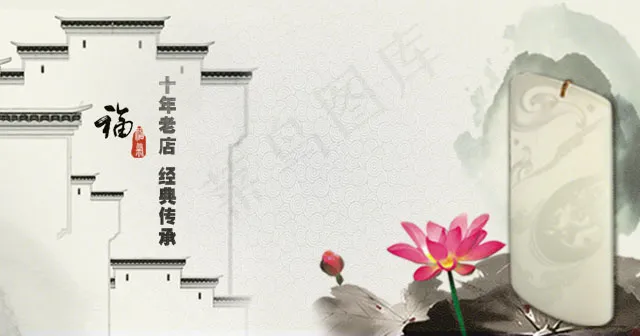 淘宝手机壳产品促销psd模版下载