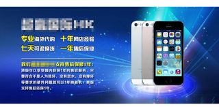 iphone5s介绍图片