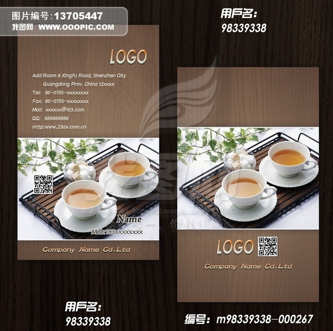 高档茶道花文化二维码名片