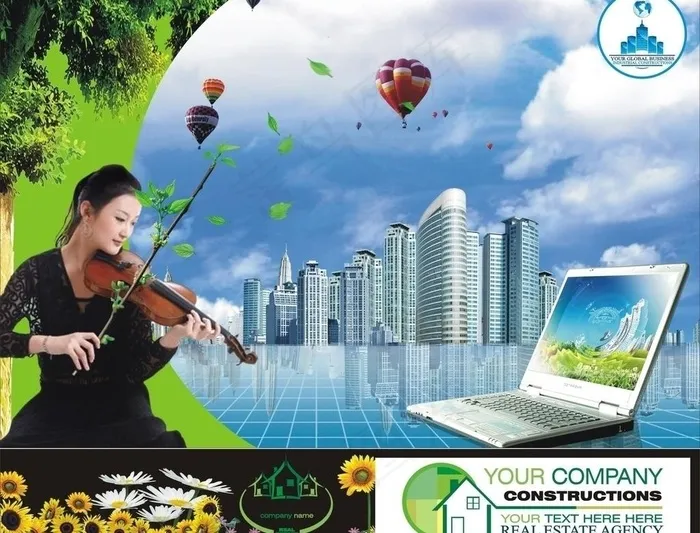 地产楼盘广告图片cdr矢量模版下载