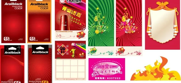 商场吊牌 pop图片ai矢量模版下载