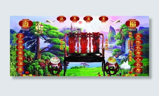 延年益寿图片 延年益寿图片