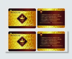 会员卡图片