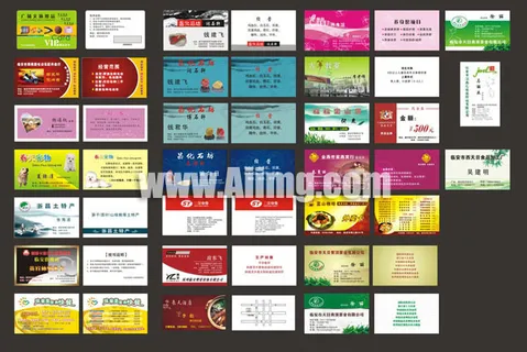 几十款名片模板矢量素材