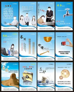 公司标语矢量素材 公司标语矢量素材