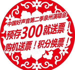 窗花图片