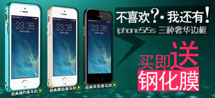 淘宝金属边框海报750