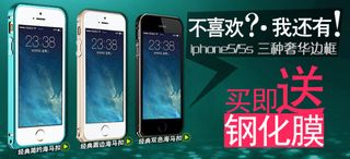 淘宝金属边框海报750