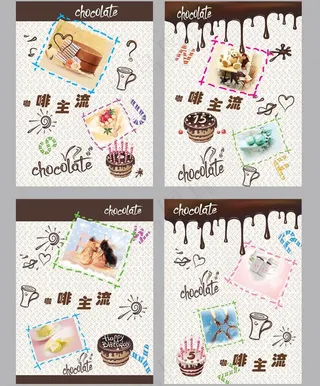 咖啡主流本本设计图片