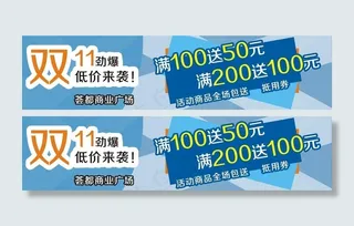 商场吊牌 吊牌图片