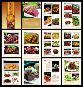 时尚菜谱菜单画册设计矢量素材