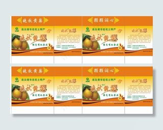 水果包装箱图片