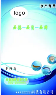水产包装袋 水产包装袋
