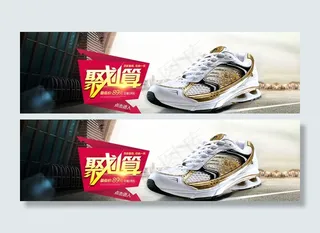 天猫聚划算休闲运动鞋促销海报图片