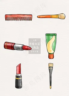 手绘化妆品AI素材 手绘化妆品AI素材