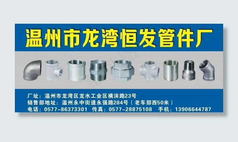 公司 户外 广告牌图片cdr矢量模版下载