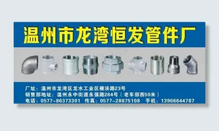 公司 户外 广告牌图片