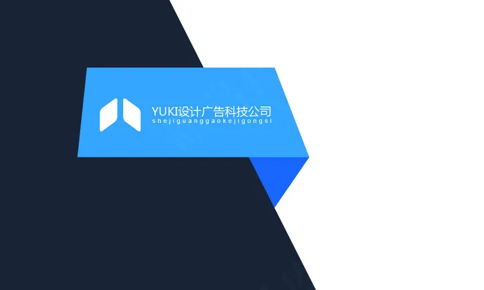 科技IT蓝色简约二维码商务经理名片...ai矢量模版下载
