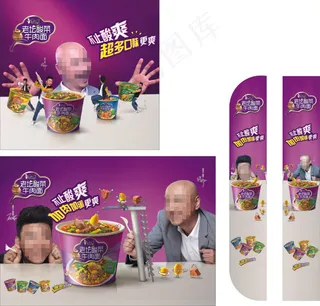 康师傅老坛酸菜牛肉面