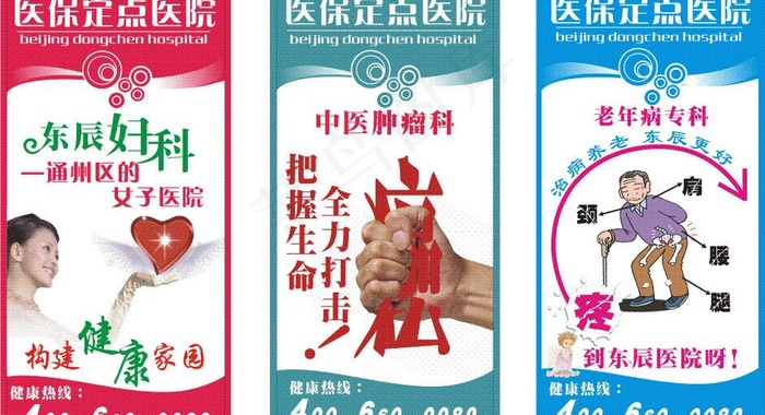 户外广告图片cdr矢量模版下载