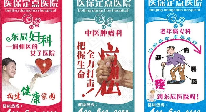 户外广告图片cdr矢量模版下载
