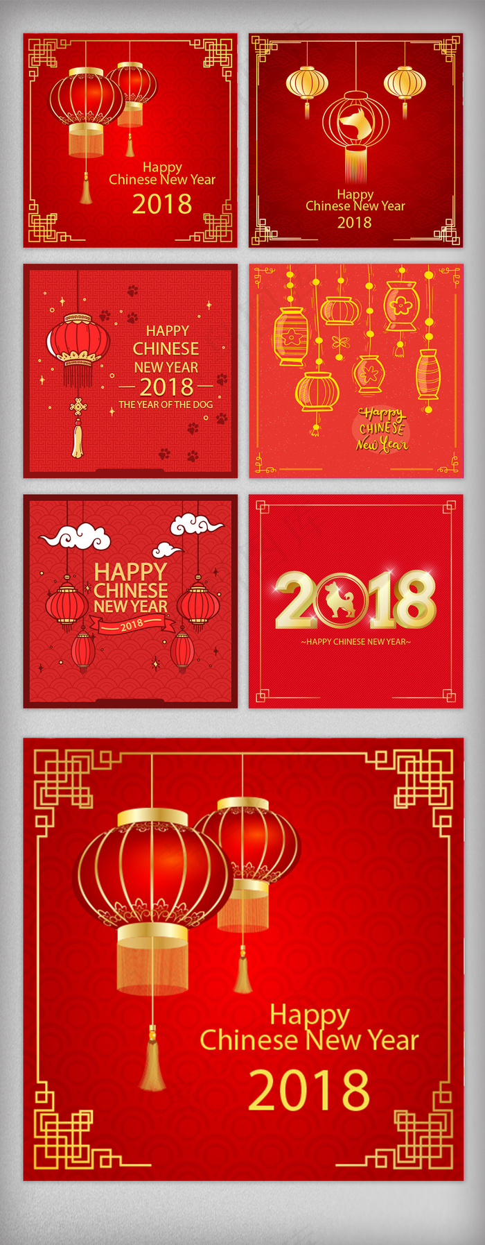 2018年狗年淘宝电视直通车主图背...