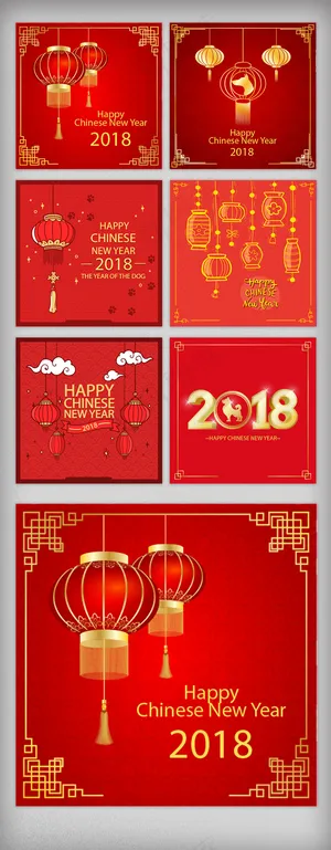 2018年狗年淘宝电视直通车主图背...