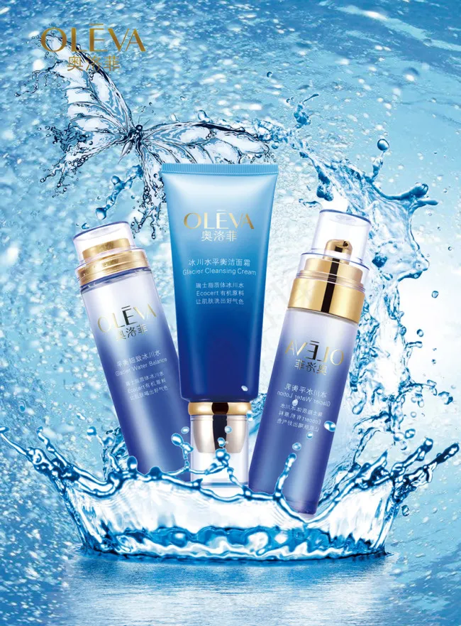 化妆品海报(2480X3366(DPI:300))psd模版下载