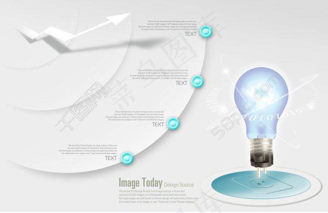 灰色科技背景前的灯泡