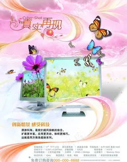 电脑显示器海报图片