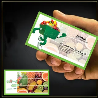 新鲜水果蔬菜名片模板