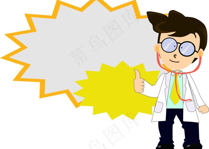 卡通医生图片