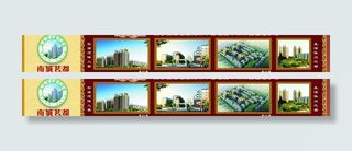 房地产户外图片