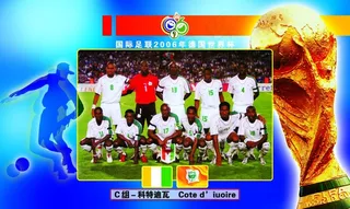 电话卡面 2006年世界杯c组 科...
