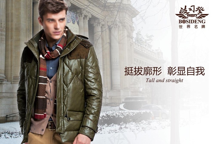 波司登羽绒服图片