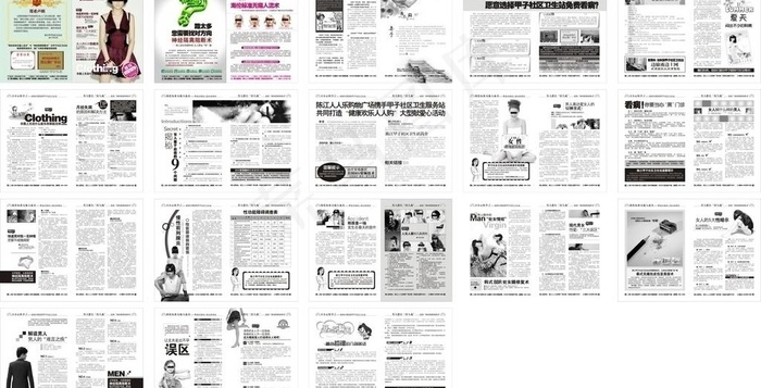 医疗杂志图片cdr矢量模版下载
