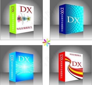 dx淘宝店铺提取王 (效果图)图片