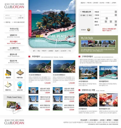 旅游业网页设计psd模版下载