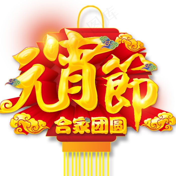 2018喜庆元宵节晚会开场背景视频...(800X800)