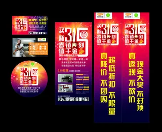 315展会展板设计矢量素材