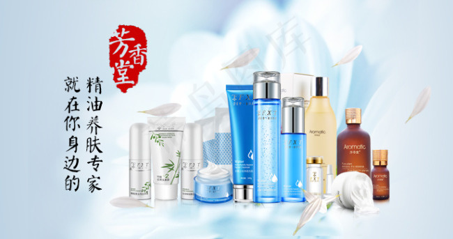 化妆品护肤品海报banner