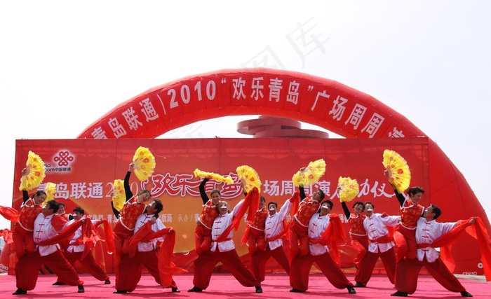 广场表演图片