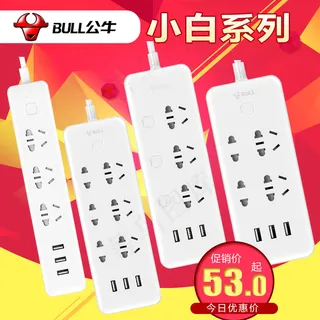 公牛原装正品插座智能USB插座主图