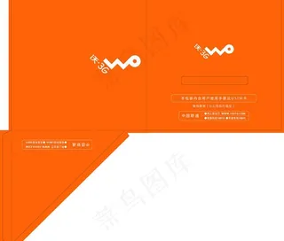 联通3g卡卡套图片