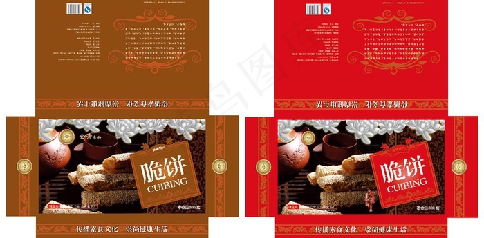 脆饼包装图片(2953X1677(DPI:300))psd模版下载