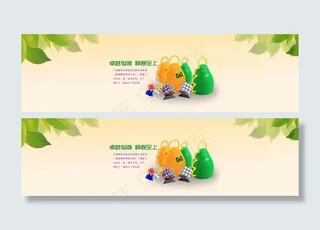 淘宝玩具店全屏海报素材