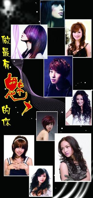 理发店海报图片