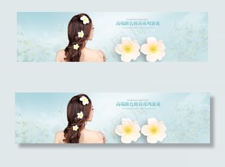 发饰小清新海报 饰品海报